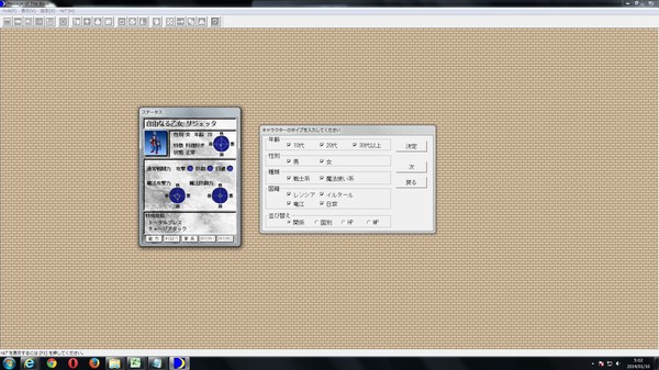 ルナティックドーン 前途への道標 game for windows Pc 1