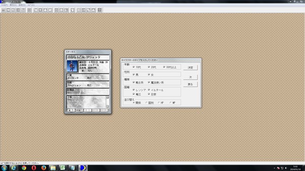 ルナティックドーン 前途への道標for windows and Linux 1