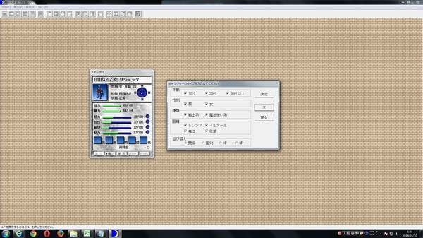 ルナティックドーン 前途への道標 game for Linux 1