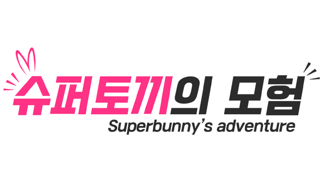 Superbunny's adventure Logo