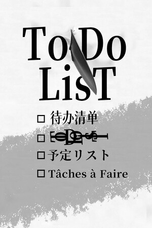 ToDo LisT Список дел.