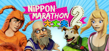 Nippon Marathon 2: Daijoubu PC Specs