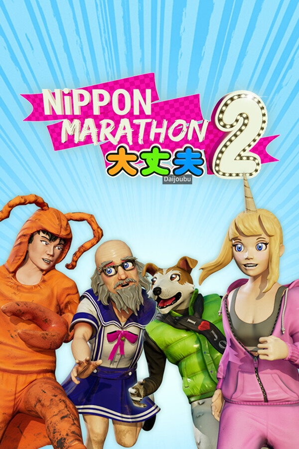 Steam portrait for Nippon Marathon 2: Daijoubu.
