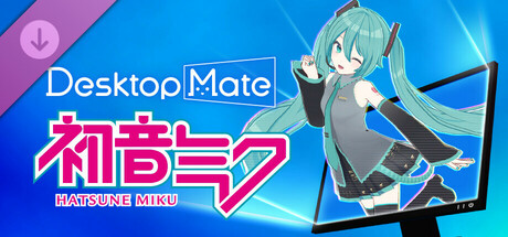 初音ミク DLC cover art