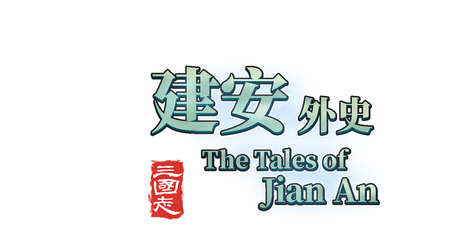 The Three Kingdoms: The Tales of Jian An Logo
