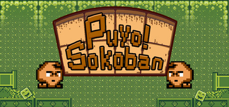 Puyo! Sokoban cover art