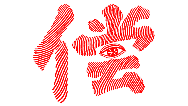 Threads of Karma Logo