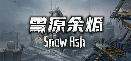 雪原余烬Snow Ash cover art