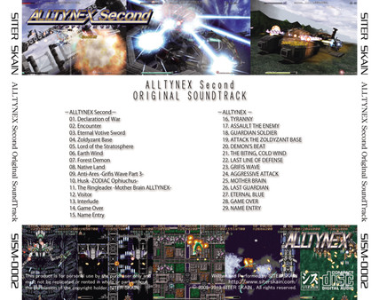 Скриншот из ALLTYNEX Second Original Soundtrack