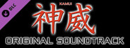 KAMUI Original Soundtrack