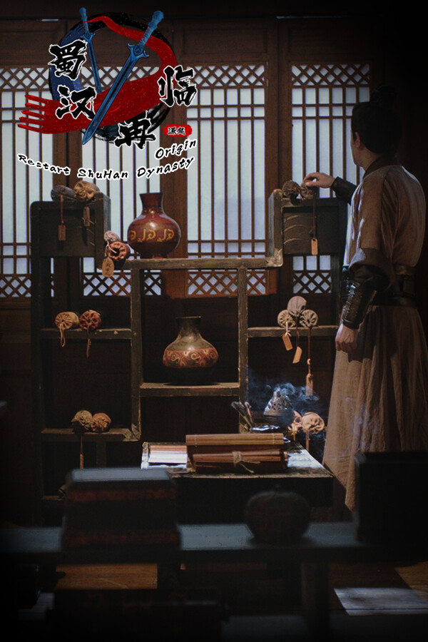 蜀汉再临:源起 Restart ShuHan Dynasty:Origin for steam 蜀汉再临:源起 Restart ShuHan Dynasty:Origin for steam