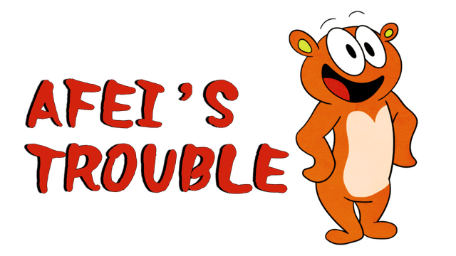 Afei's Trouble Logo