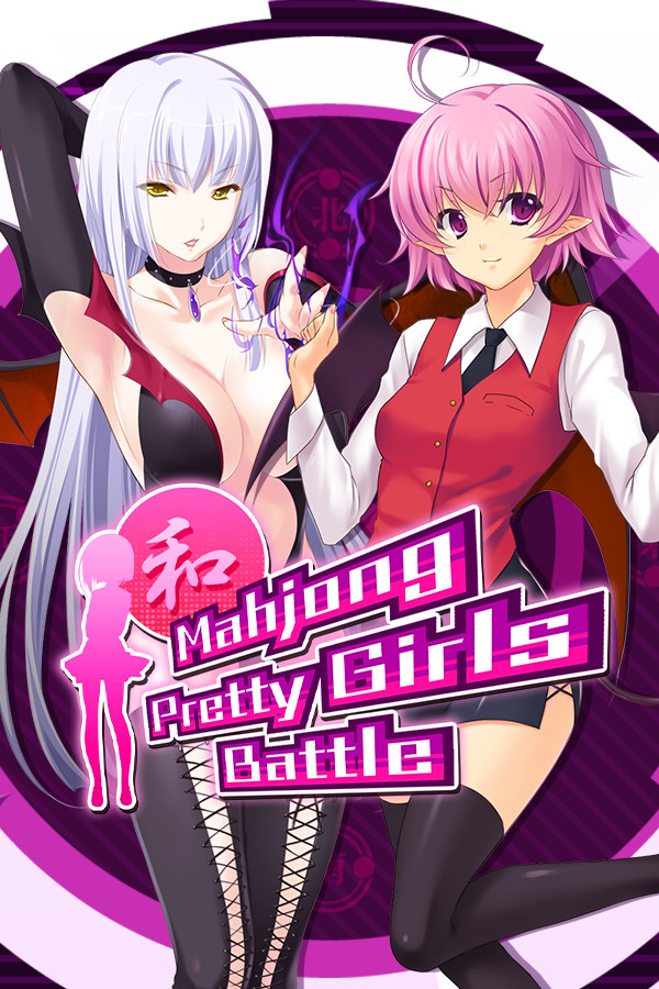 Steam portrait for Mahjong Pretty Girls Battle.