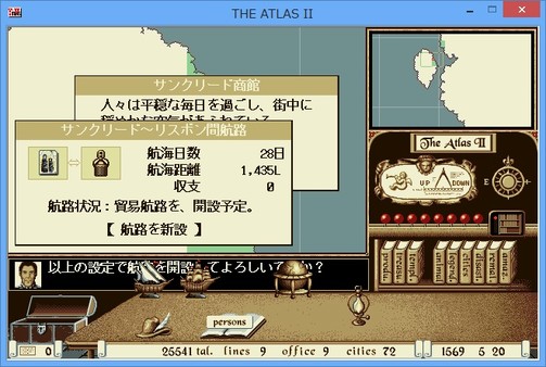 ATLAS レジェンドパック Steam