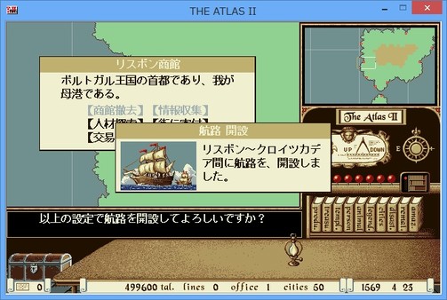 ATLAS レジェンドパック image