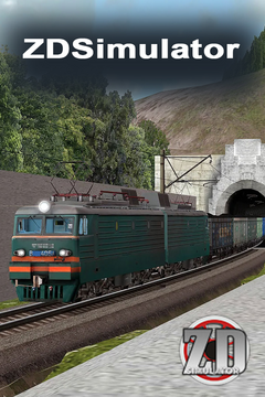 ZDSimulator Logo