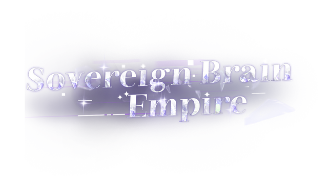 Sovereign Brain Empire Logo