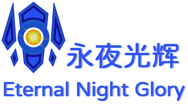 Eternal Night Glory Logo
