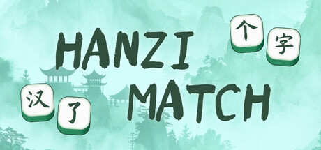 Can I Run Hanzi Match?