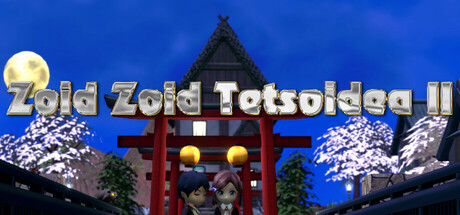 Zoid Zoid Tetsoidea II cover art