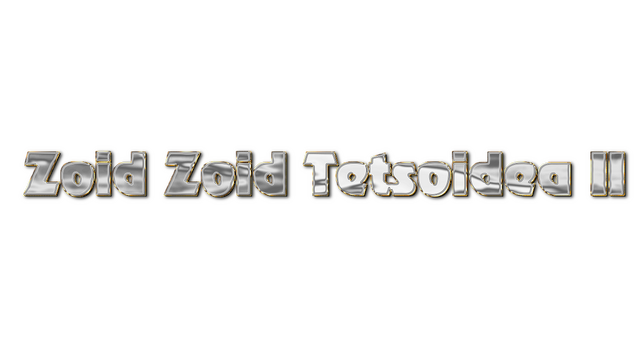 Zoid Zoid Tetsoidea II Logo
