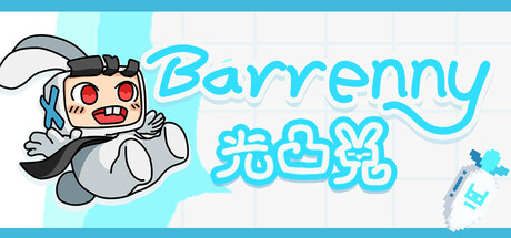 光凸兔(Barrenny) cover art