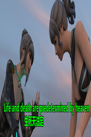 Life and death are predetermined by heaven