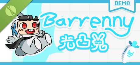 光凸兔(Barrenny) Demo cover art