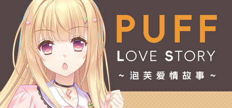 Puff Love Story cover art