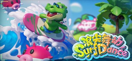 浪尖舞动 Surf Dance PC Specs