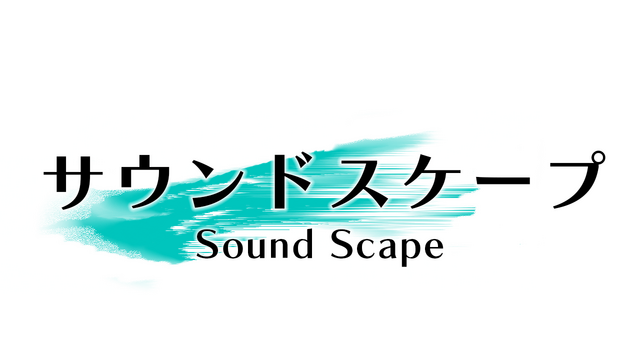 Sound scape Logo