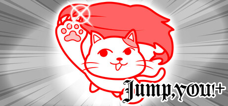 Jumpお前+ cover art