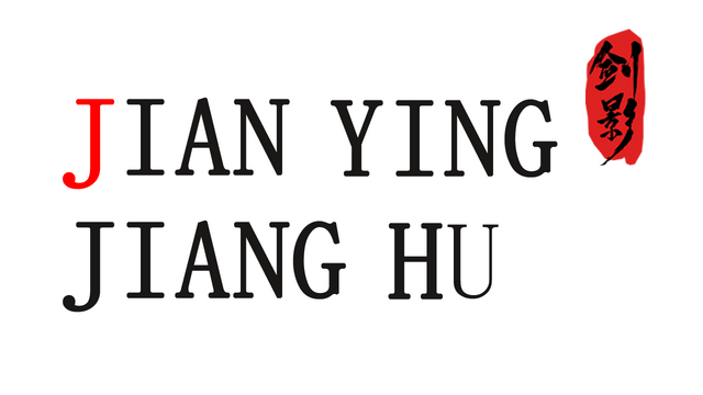 JIAN YING JIANG HU Logo