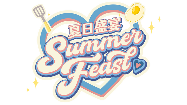 Summer Feast Logo