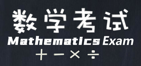 Mathematics Exam cover art