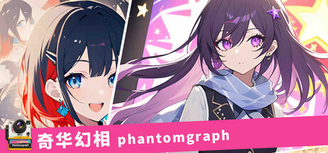奇华幻相 PC Specs