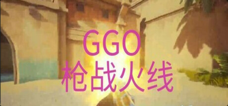 Can I Run GGO 枪战火线?