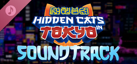 Hidden Cats in Tokyo - Soundtrack cover art