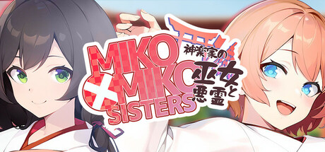 MIKO x MIKO SISTERS 神楽家の巫女と悪霊 cover art