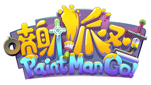 PaintMan Go！ Logo