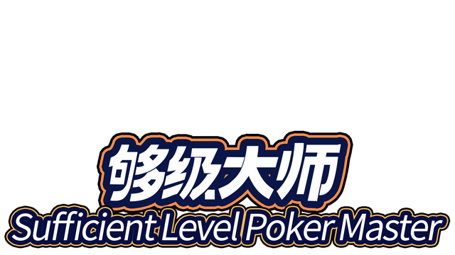 Sufficient Level Poker Master Logo