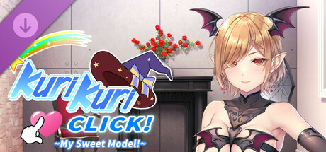 Kuri Kuri Click! 3 ~My Sweet Model!~ - Uncensor DLC cover art