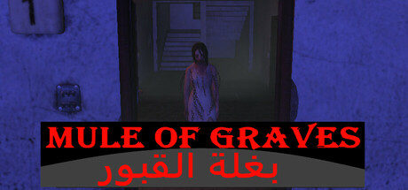 mule of graves بغلة القبور PC Specs