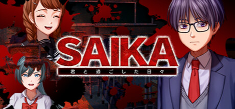 SAIKA cover art