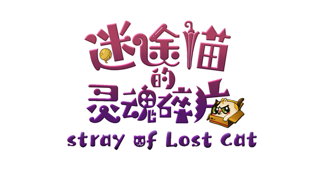 Whisker Wanderlust: The Mosaic of Souls Logo