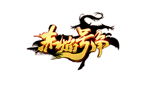 赤焰号角 Logo