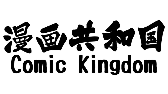 ComicKingdom Logo