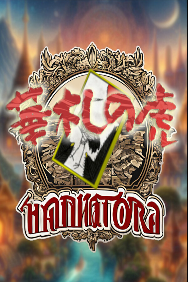 花札の虎 for steam 花札の虎 for steam