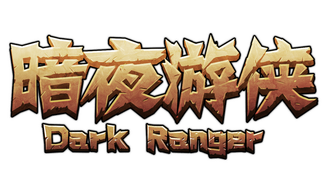 DarkRanger Logo
