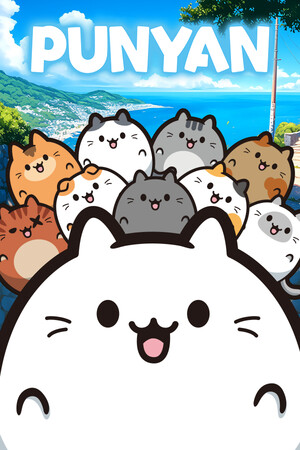 ぷにゃん.